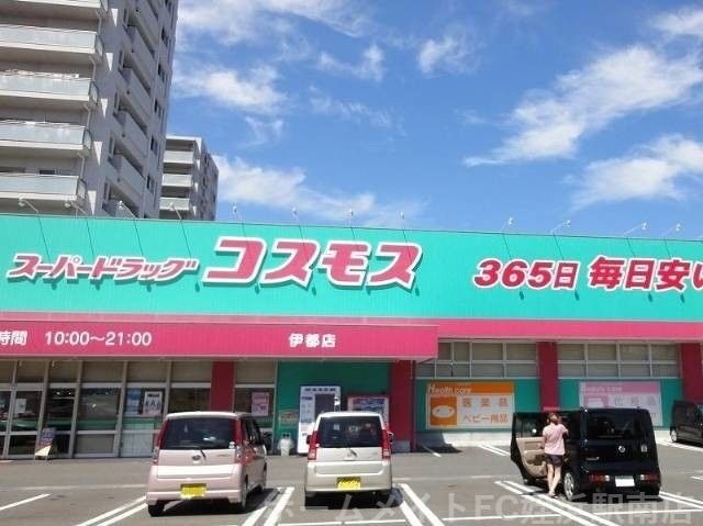 ディスカウントドラッグコスモス伊都店