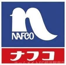 ホームプラザナフコ元岡店