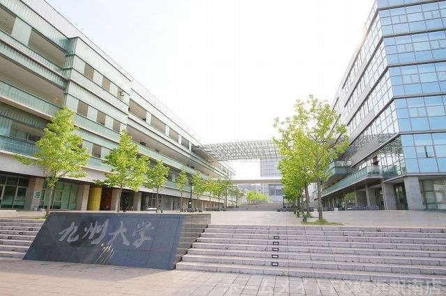 九州大学伊都キャンパス