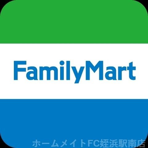 ファミリーマート糸島波多江駅北1丁目店