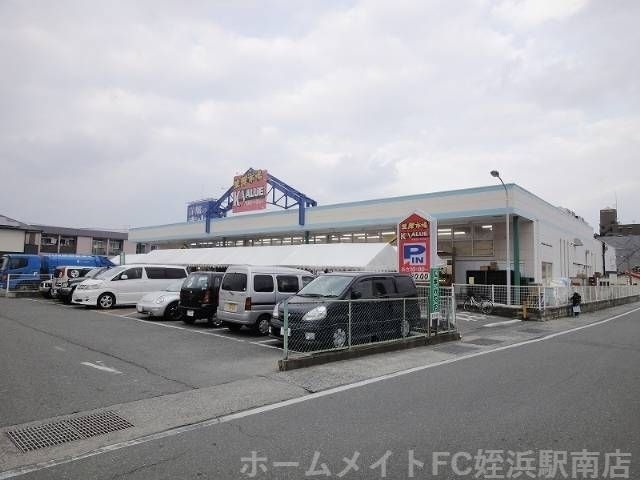マルコーバリュー波多江