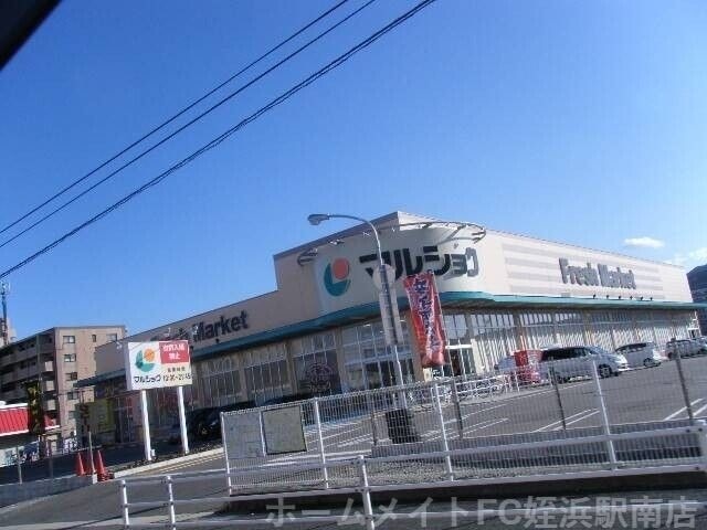 マルショク今宿店