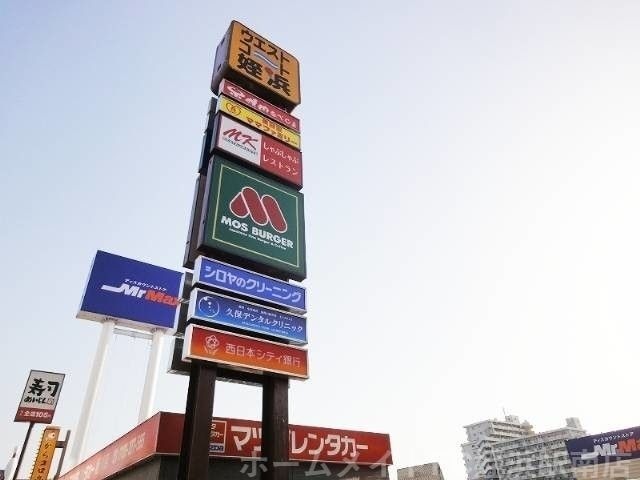 ウエストコート姪浜