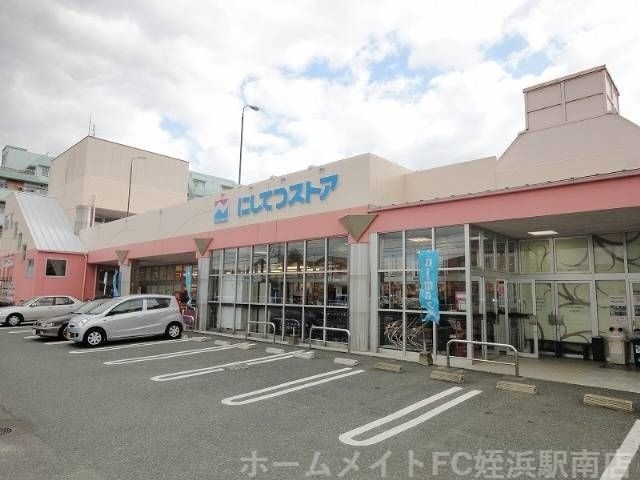 西鉄ストア周船寺店