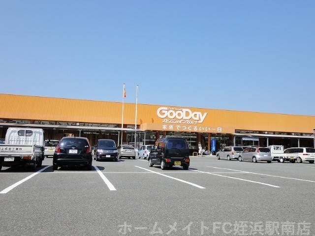 グッデイ周船寺店
