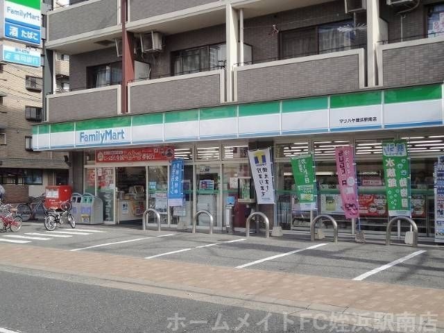 ファミリーマートマツハヤ姪浜駅南店