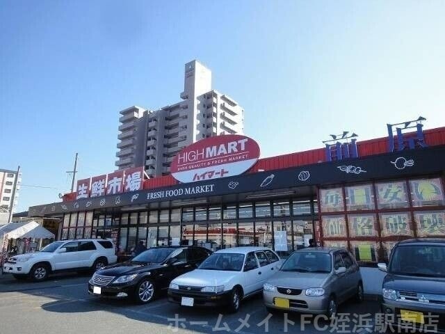 生鮮市場ハイマート前原店