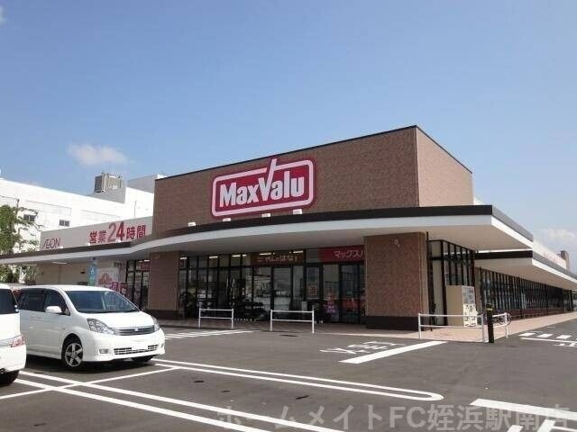 マックスバリュ前原店