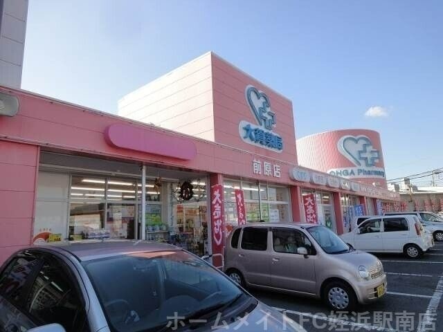 大賀薬局前原店