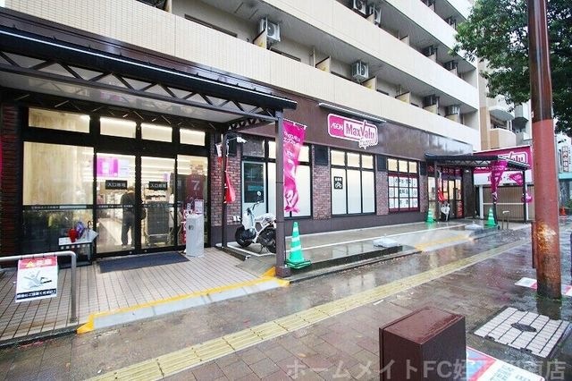 マックスバリュエクスプレス室見店