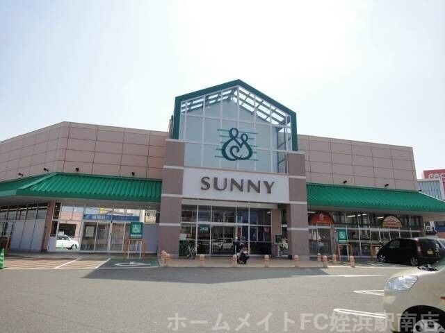 サニー前原店