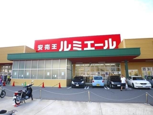 ルミエール今宿店