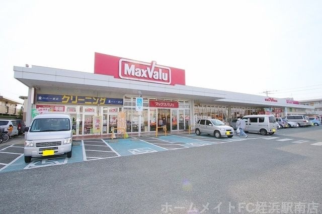 マックスバリュ周船寺西店