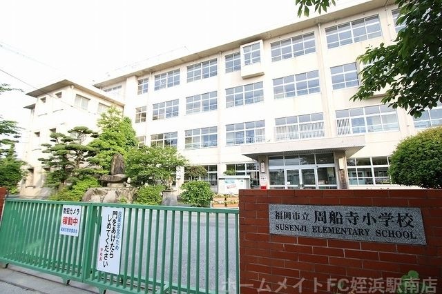 周船寺小学校