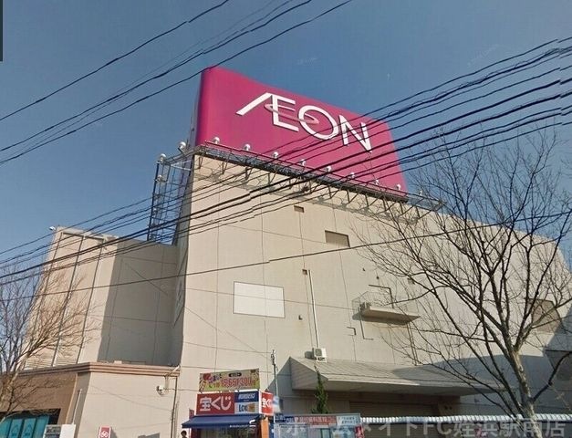 イオン原店
