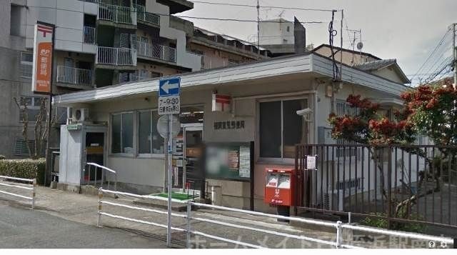 福岡室見郵便局