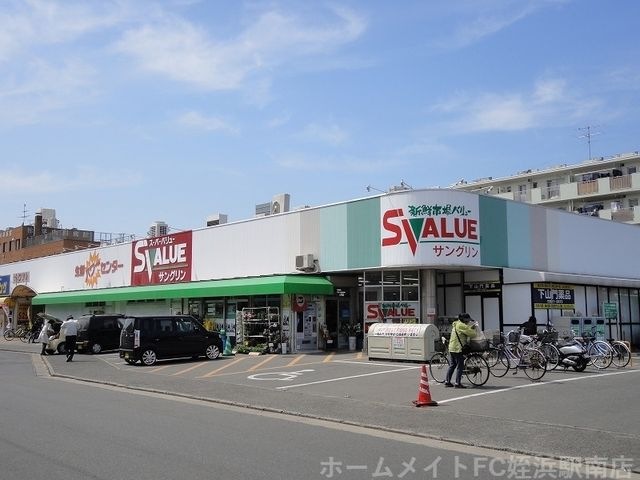 スパーバリューサングリン