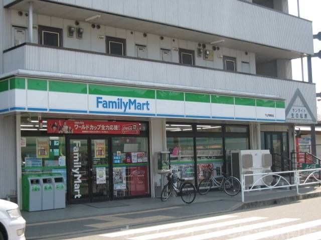 ファミリーマート下山門駅前店