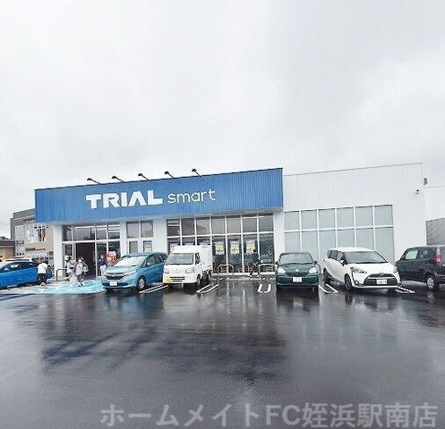 トライアル