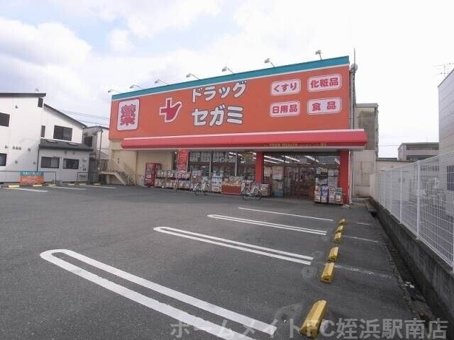ドラッグセガミ周船寺店