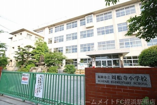 周船寺小学校