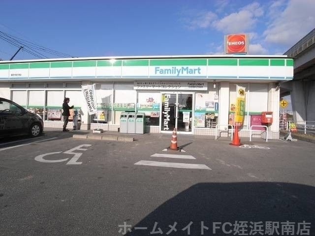 ファミリーマート今宿大塚