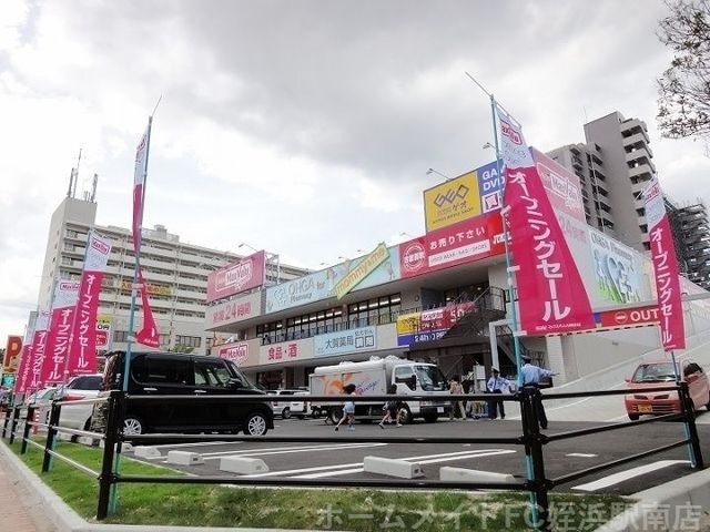 マックスバリュエクスプレス姪浜駅前店