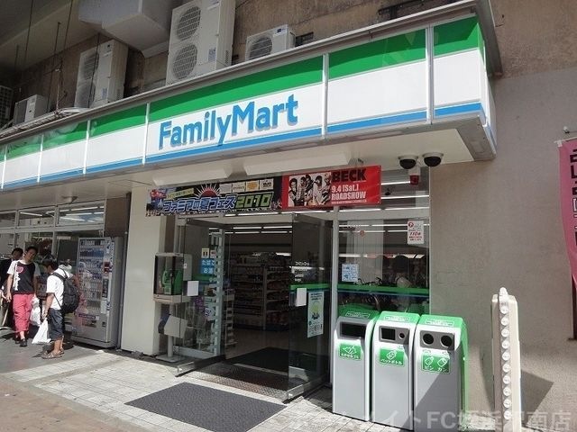 ファミリーマートJR姪浜駅店