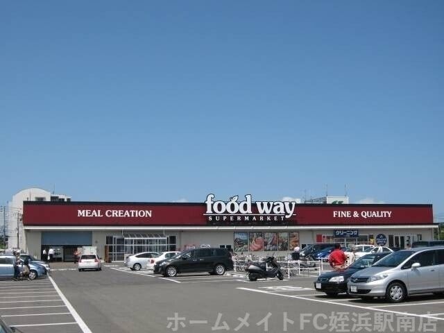 写真:フードウェイ小戸店
