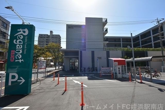レガネット姪の浜店