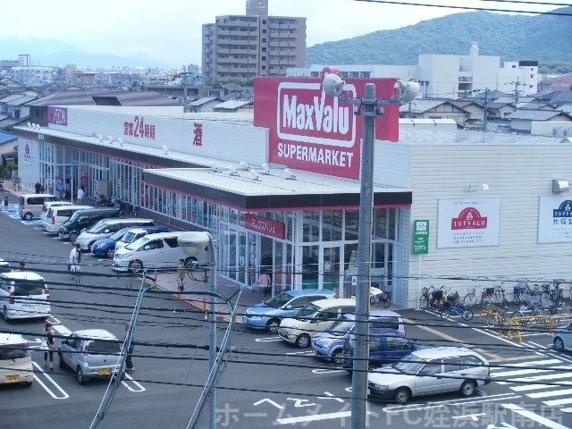 マックスバリュ次郎丸店