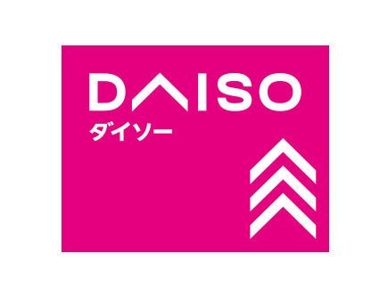 ダイソー福岡次郎丸店