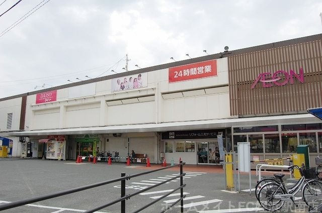 イオン野芥店