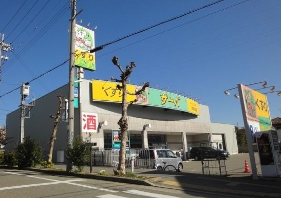 写真:サーバ 宝塚宮の町店