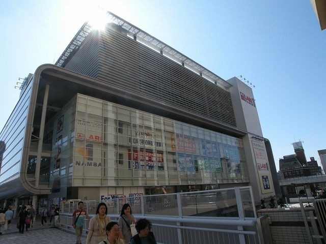 写真:食材センターODA木津市場店