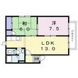 フレグランス大内の間取図