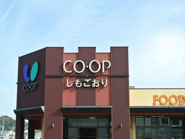 コープ