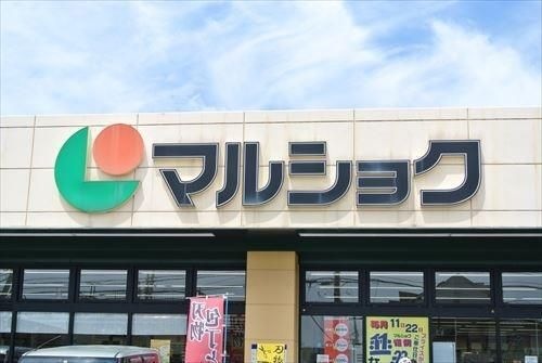 マルショク大学通り店