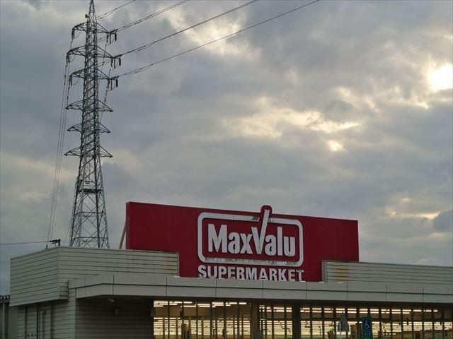 マックスバリュ賀来店