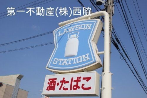 ローソン滝野下滝野二丁目