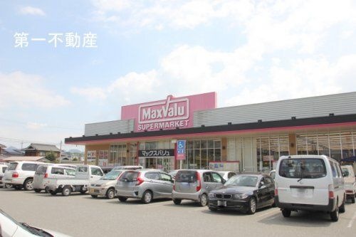 マックスバリュ社店