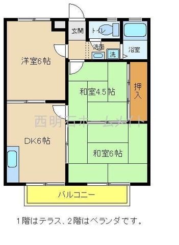 拡大写真：ハイツタケナカ 2階B201の間取り