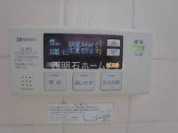 追い焚き付給湯リモコン