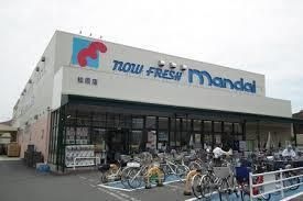 万代 伊川谷店