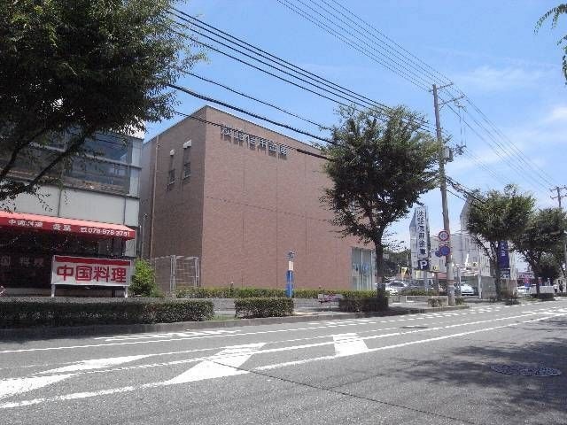 淡路信用金庫 伊川谷支店