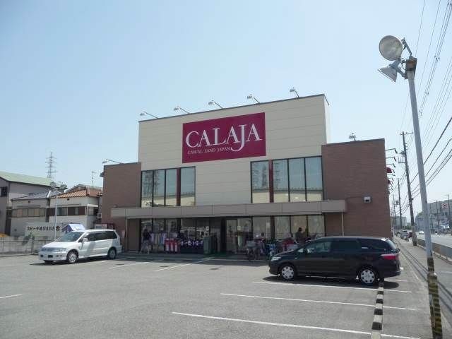 写真：キャラジャ神戸西店