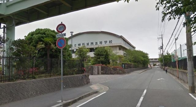兵庫県立明石城西高等学校