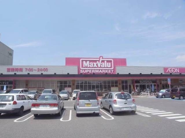 マックスバリュ大久保店