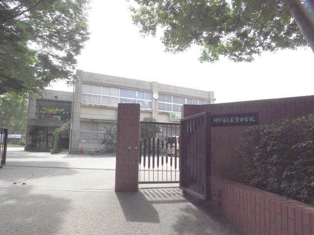 神戸市立玉津中学校