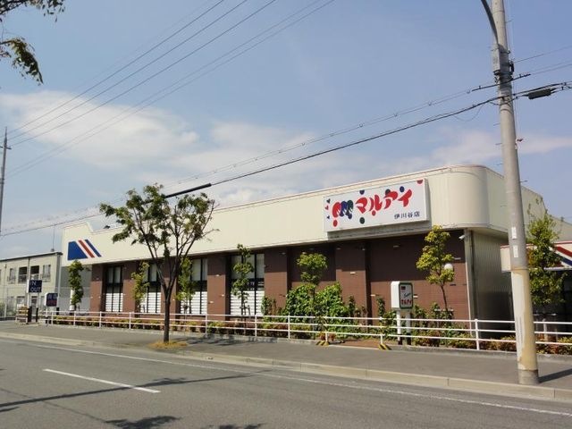マルアイ伊川谷店